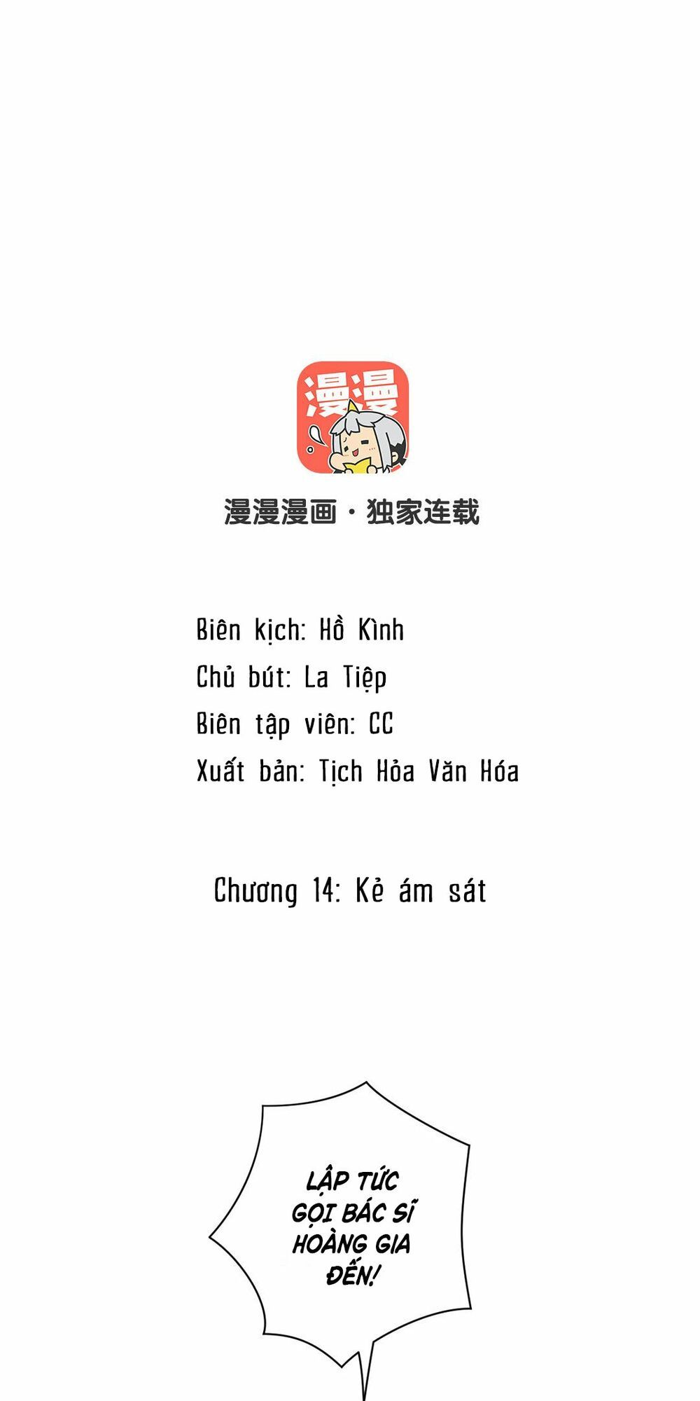 đọc truyện Đại Chiến Công Chúa Chương 14 ảnh 1 tại Giả Dược