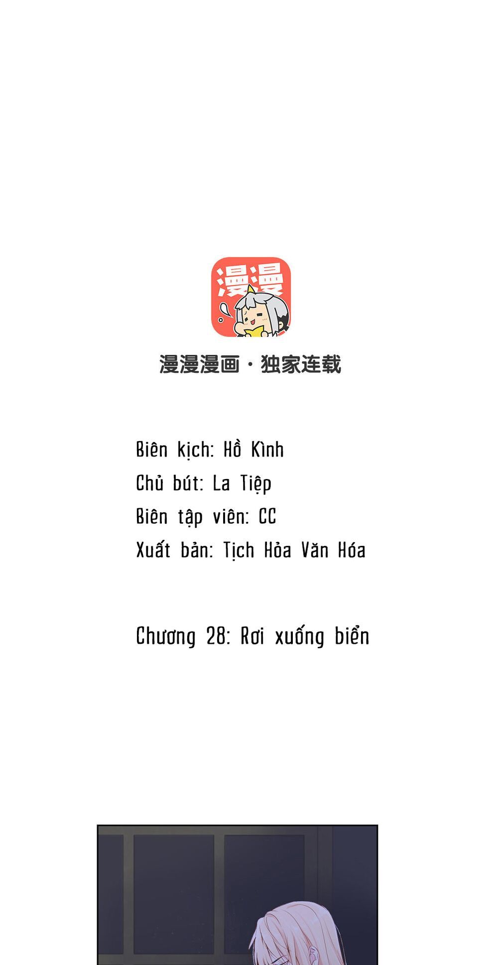 đọc truyện Đại Chiến Công Chúa Chương 28 ảnh 1 tại Giả Dược