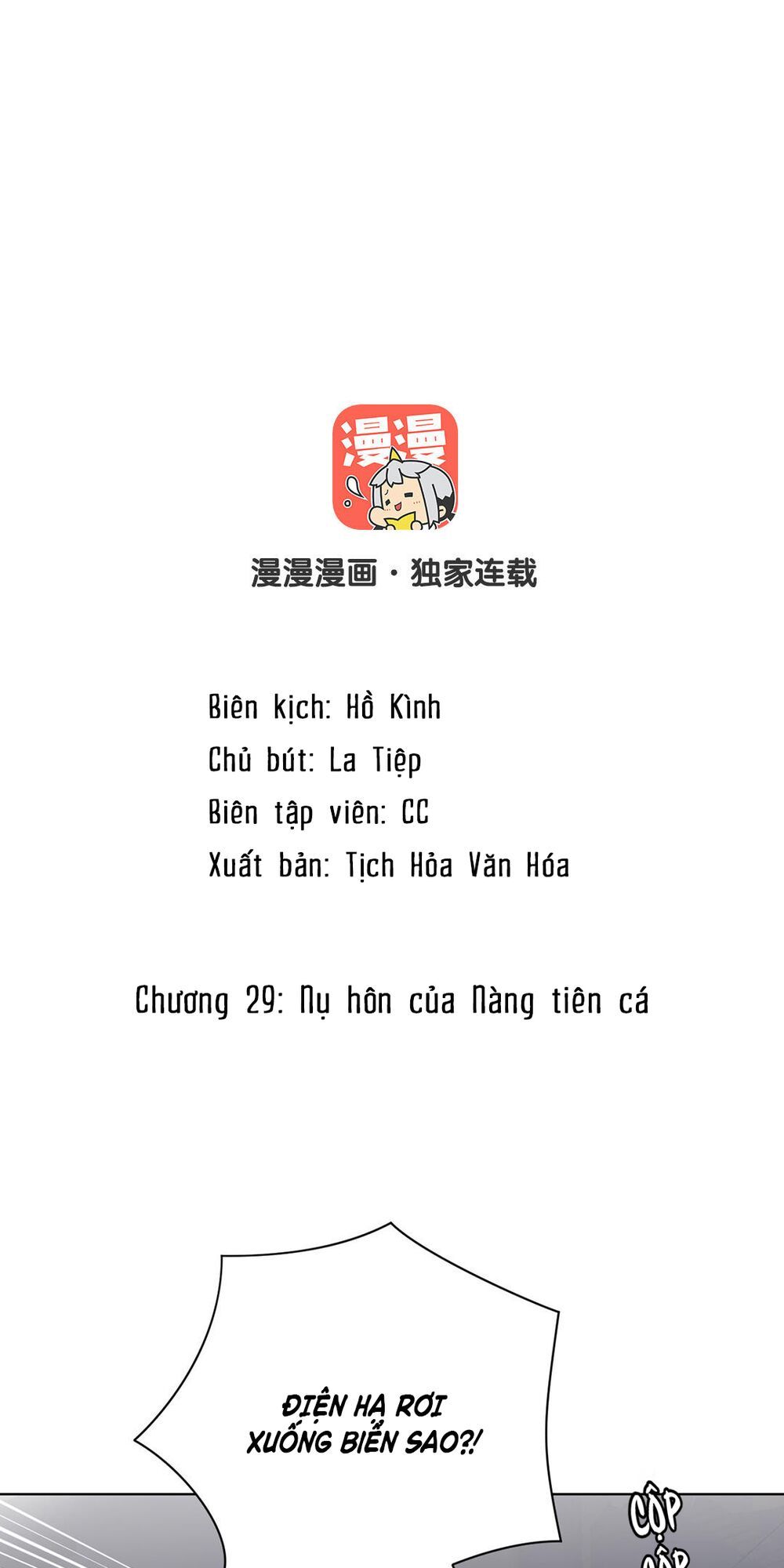 đọc truyện Đại Chiến Công Chúa Chương 29 ảnh 1 tại Giả Dược