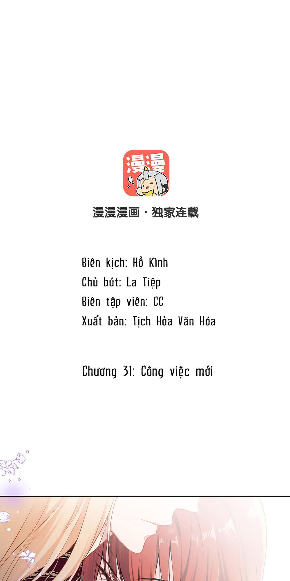 đọc truyện Đại Chiến Công Chúa Chương 31 ảnh 1 tại Giả Dược