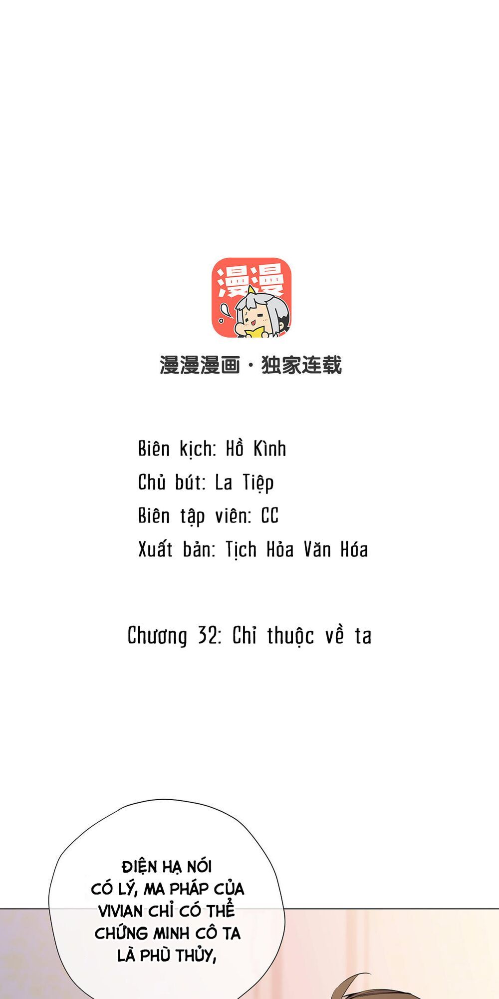 đọc truyện Đại Chiến Công Chúa Chương 32 ảnh 1 tại Giả Dược
