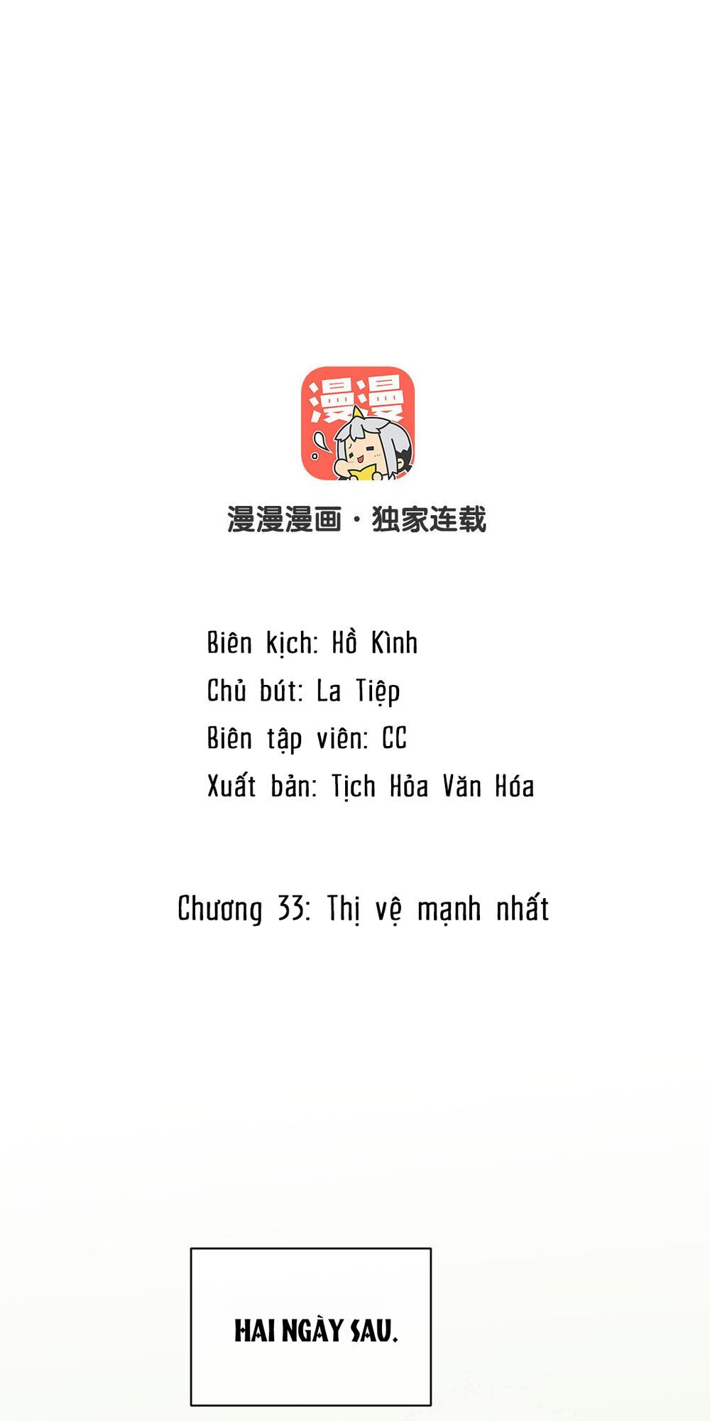 đọc truyện Đại Chiến Công Chúa Chương 33 ảnh 1 tại Giả Dược