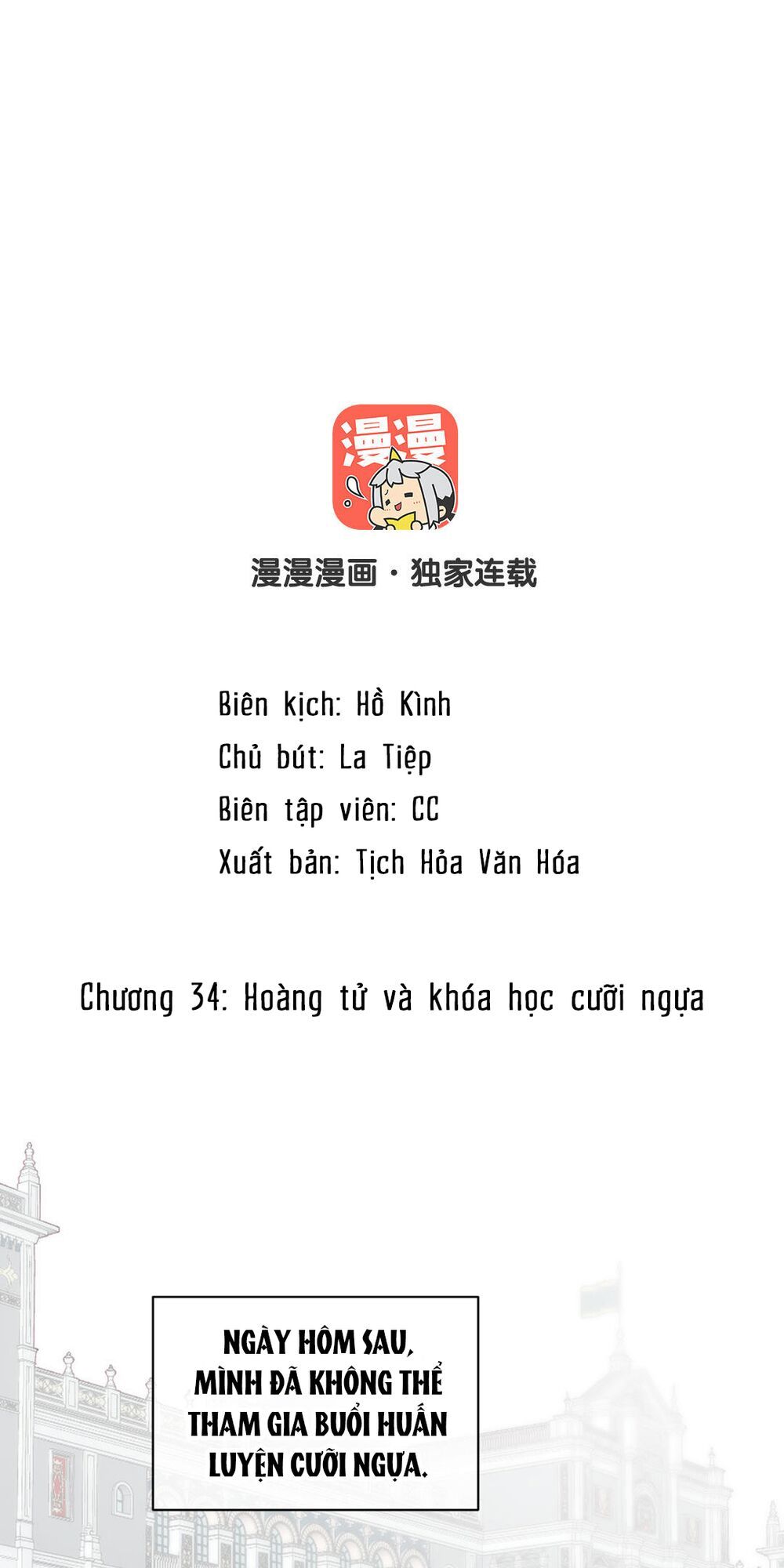 đọc truyện Đại Chiến Công Chúa Chương 34 ảnh 1 tại Giả Dược