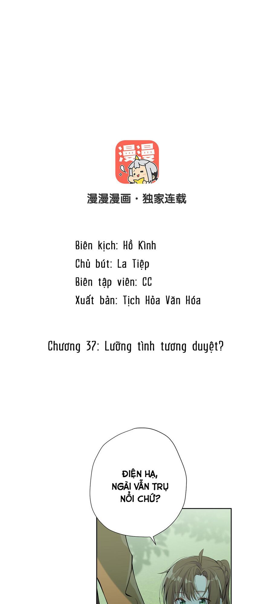 đọc truyện Đại Chiến Công Chúa Chương 37 ảnh 1 tại Giả Dược