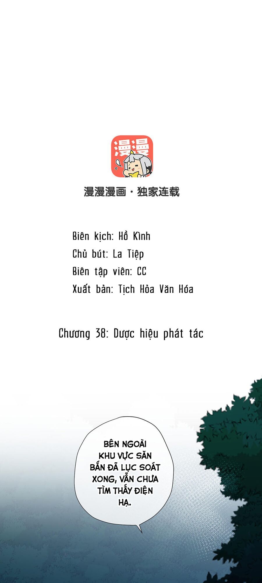 đọc truyện Đại Chiến Công Chúa Chương 38 ảnh 1 tại Giả Dược