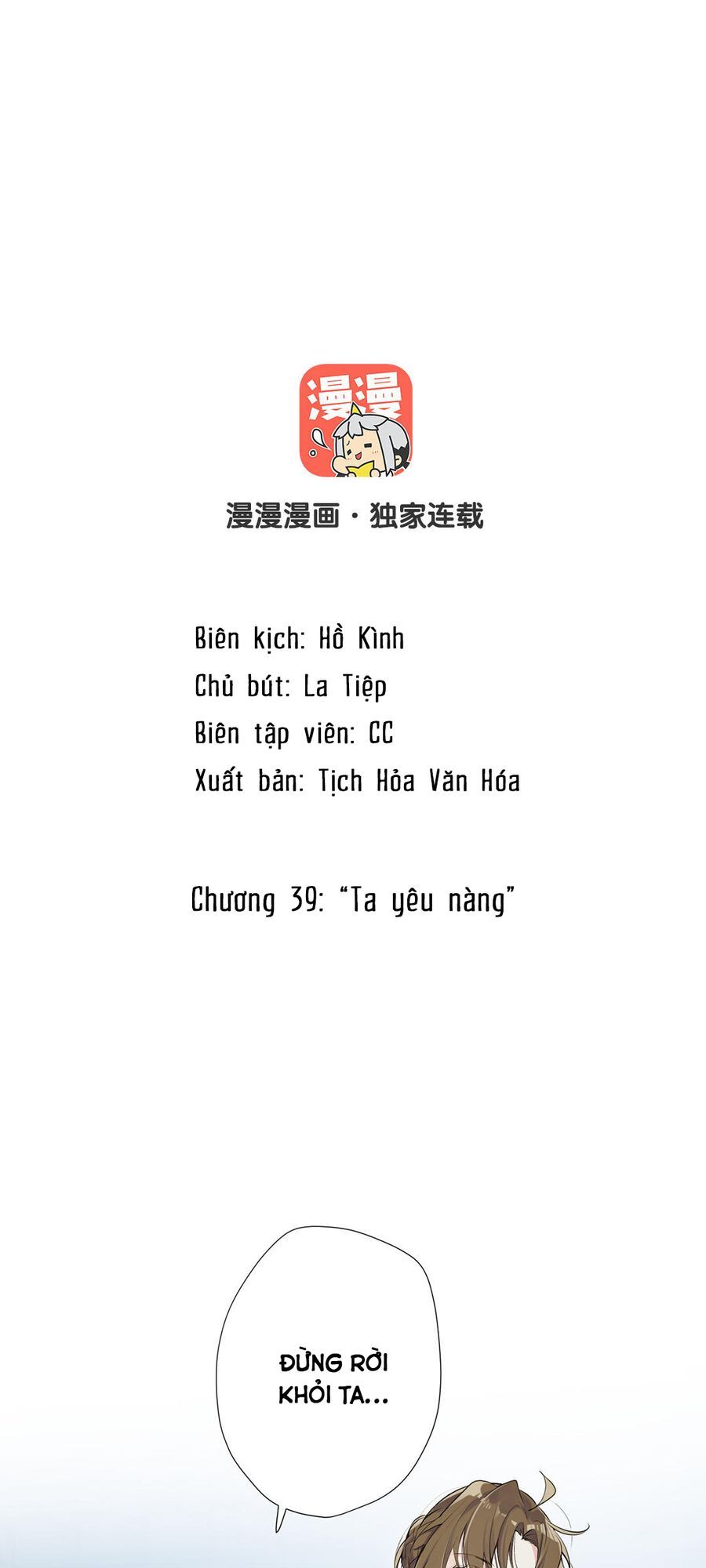 đọc truyện Đại Chiến Công Chúa Chương 39 ảnh 1 tại Giả Dược