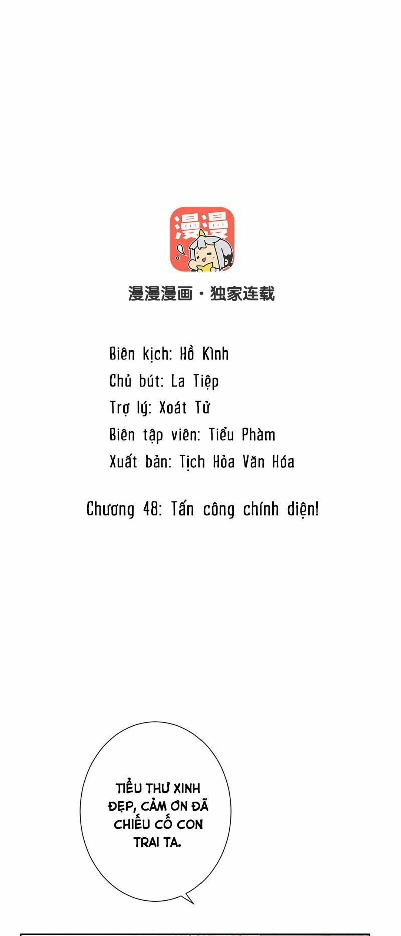 đọc truyện Đại Chiến Công Chúa Chương 48 ảnh 1 tại Giả Dược