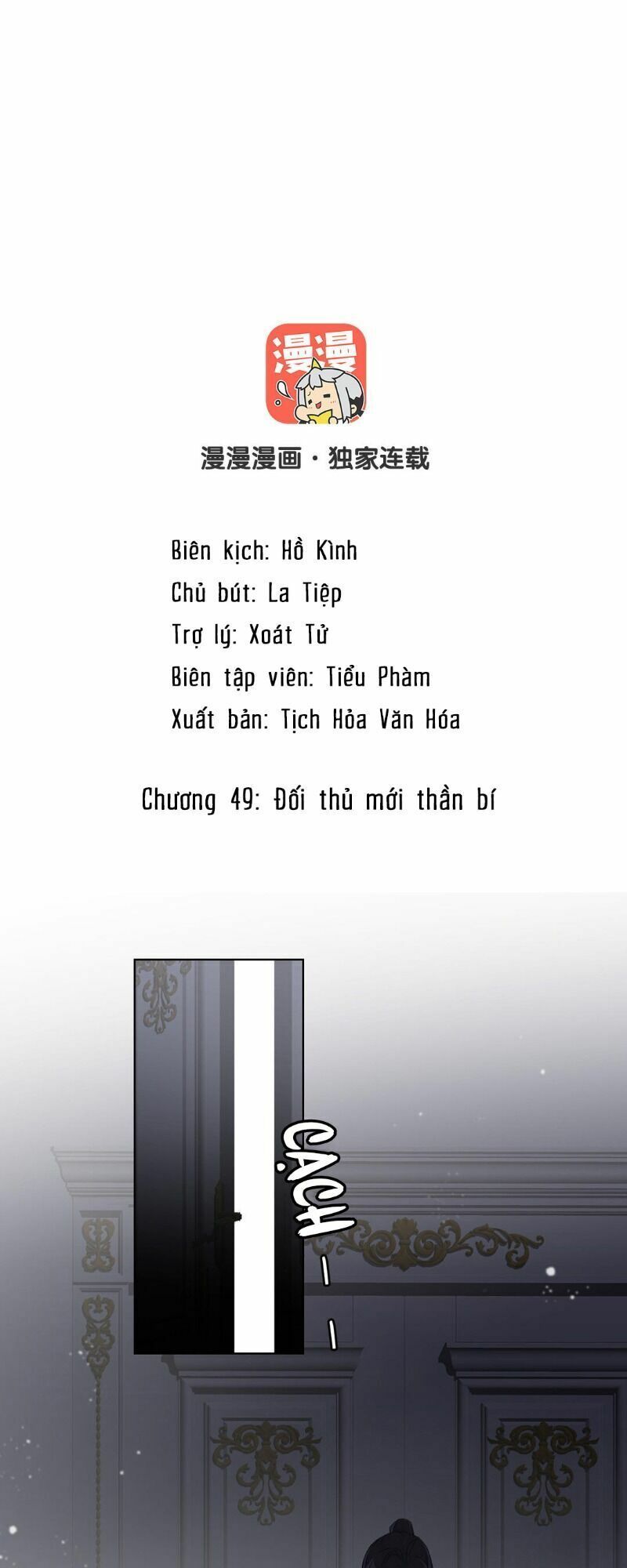 đọc truyện Đại Chiến Công Chúa Chương 49 ảnh 1 tại Giả Dược