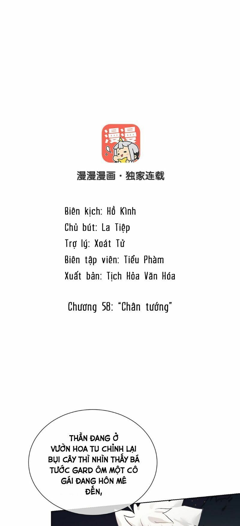 đọc truyện Đại Chiến Công Chúa Chương 58 ảnh 1 tại Giả Dược