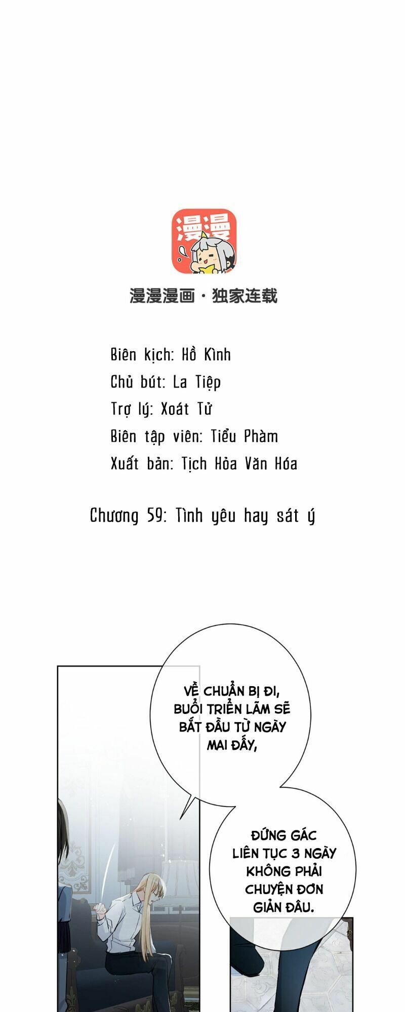 đọc truyện Đại Chiến Công Chúa Chương 59 ảnh 1 tại Giả Dược