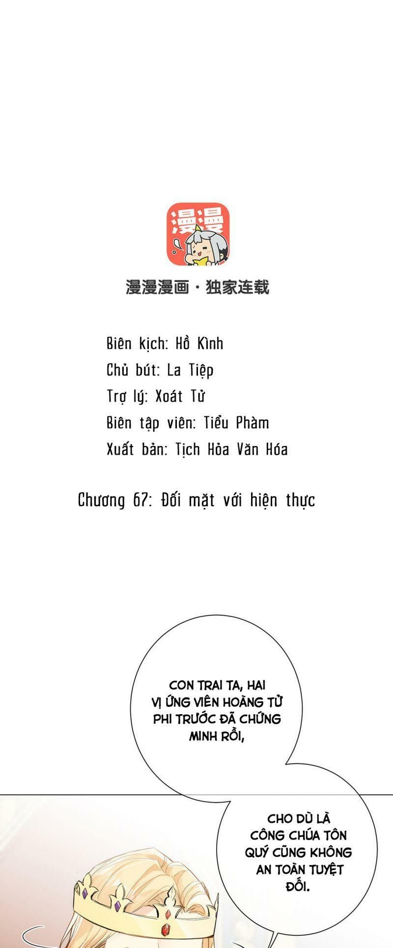 đọc truyện Đại Chiến Công Chúa Chương 67 ảnh 1 tại Giả Dược