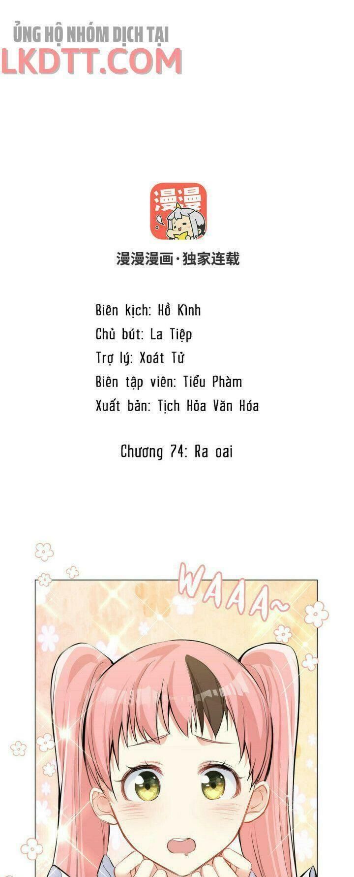 đọc truyện Đại Chiến Công Chúa Chương 74 ảnh 1 tại Giả Dược