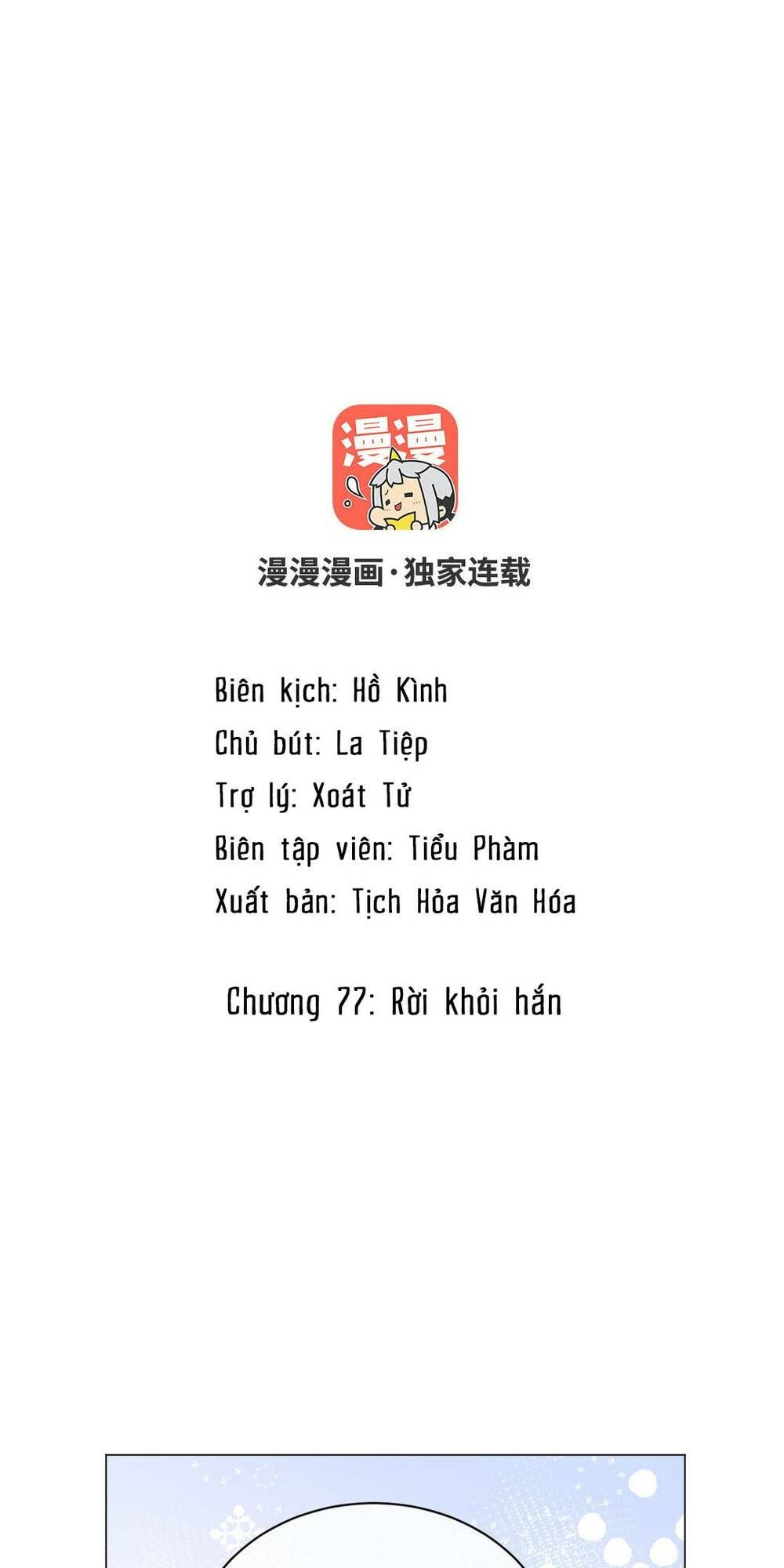 đọc truyện Đại Chiến Công Chúa Chương 77 ảnh 1 tại Giả Dược