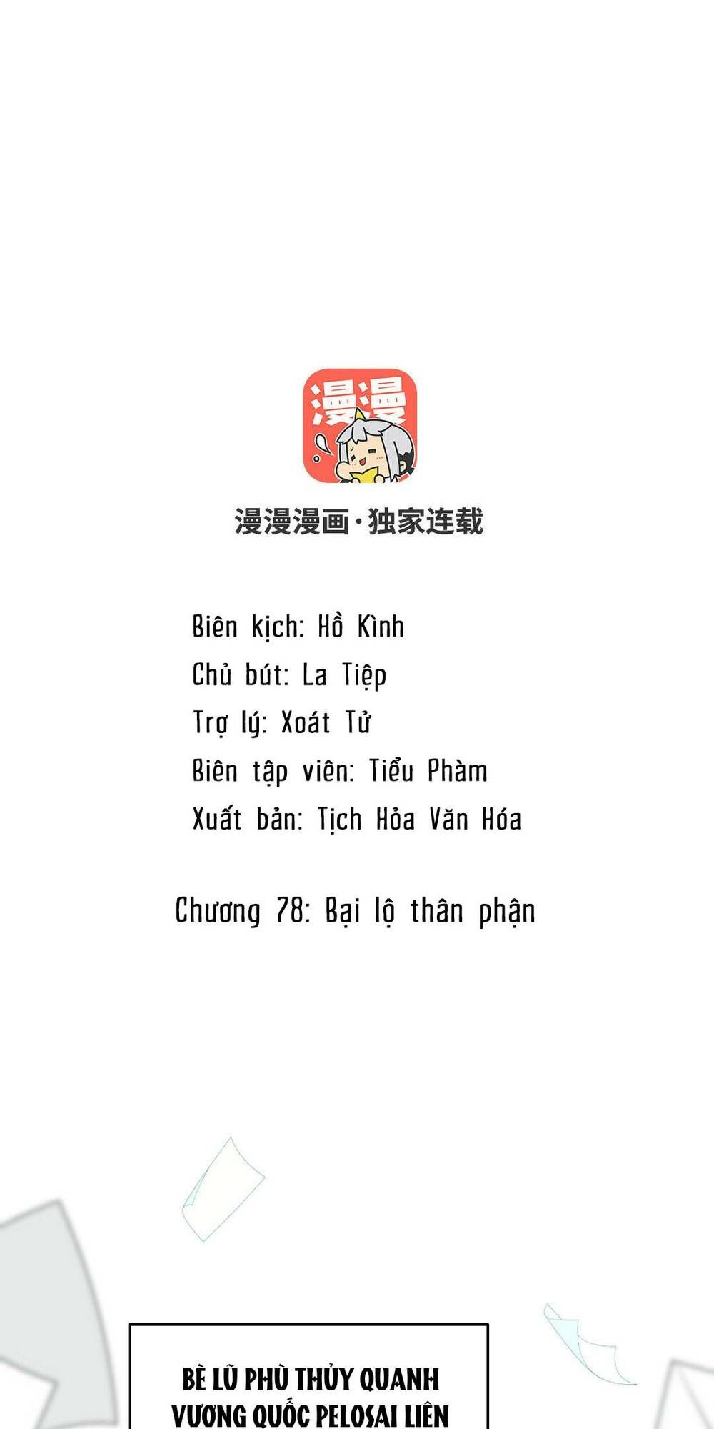 đọc truyện Đại Chiến Công Chúa Chương 78 ảnh 1 tại Giả Dược
