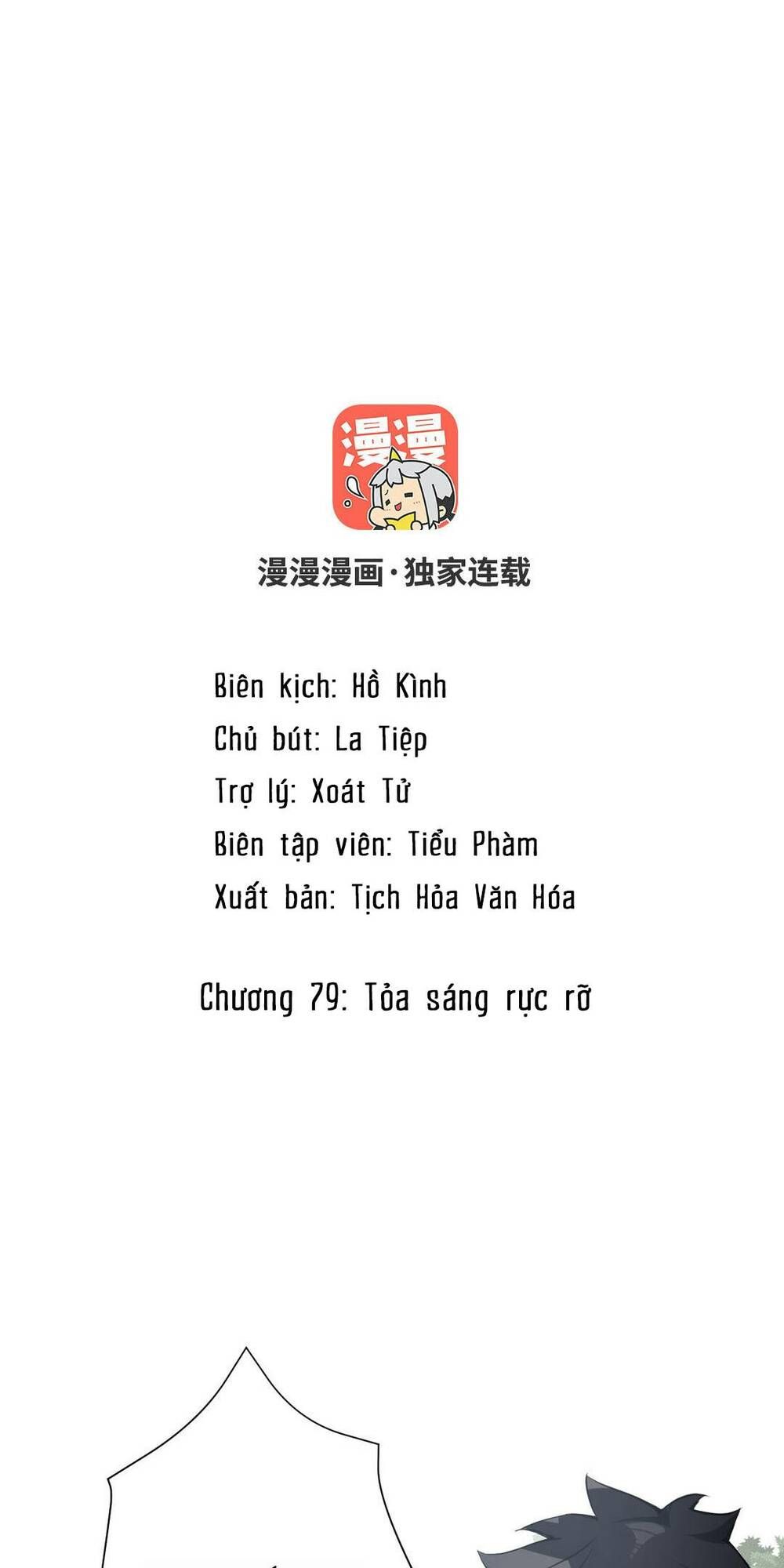 đọc truyện Đại Chiến Công Chúa Chương 79 ảnh 1 tại Giả Dược