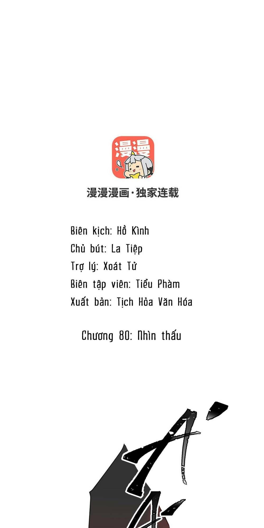 đọc truyện Đại Chiến Công Chúa Chương 80 ảnh 1 tại Giả Dược
