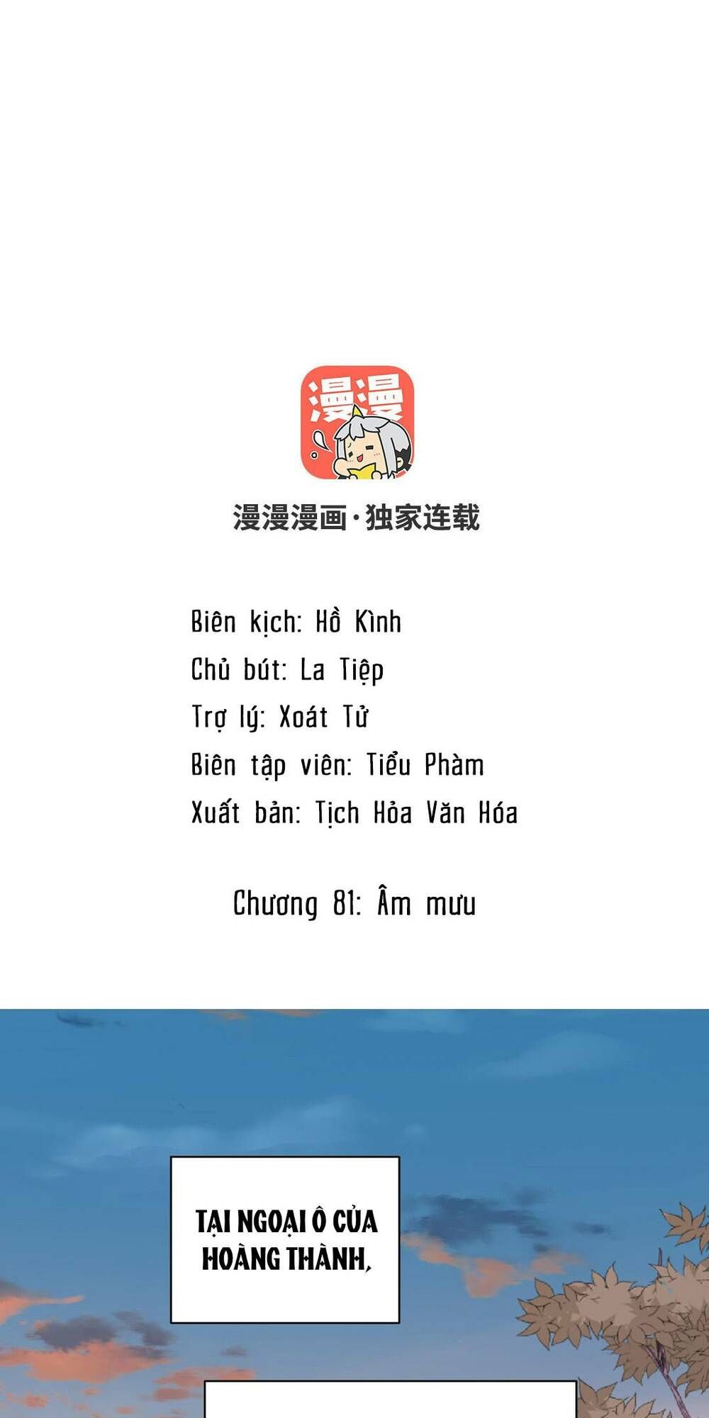 đọc truyện Đại Chiến Công Chúa Chương 81 ảnh 1 tại Giả Dược