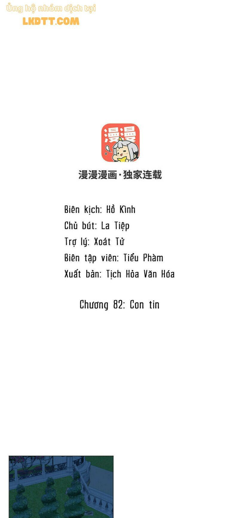 đọc truyện Đại Chiến Công Chúa Chương 82 ảnh 1 tại Giả Dược
