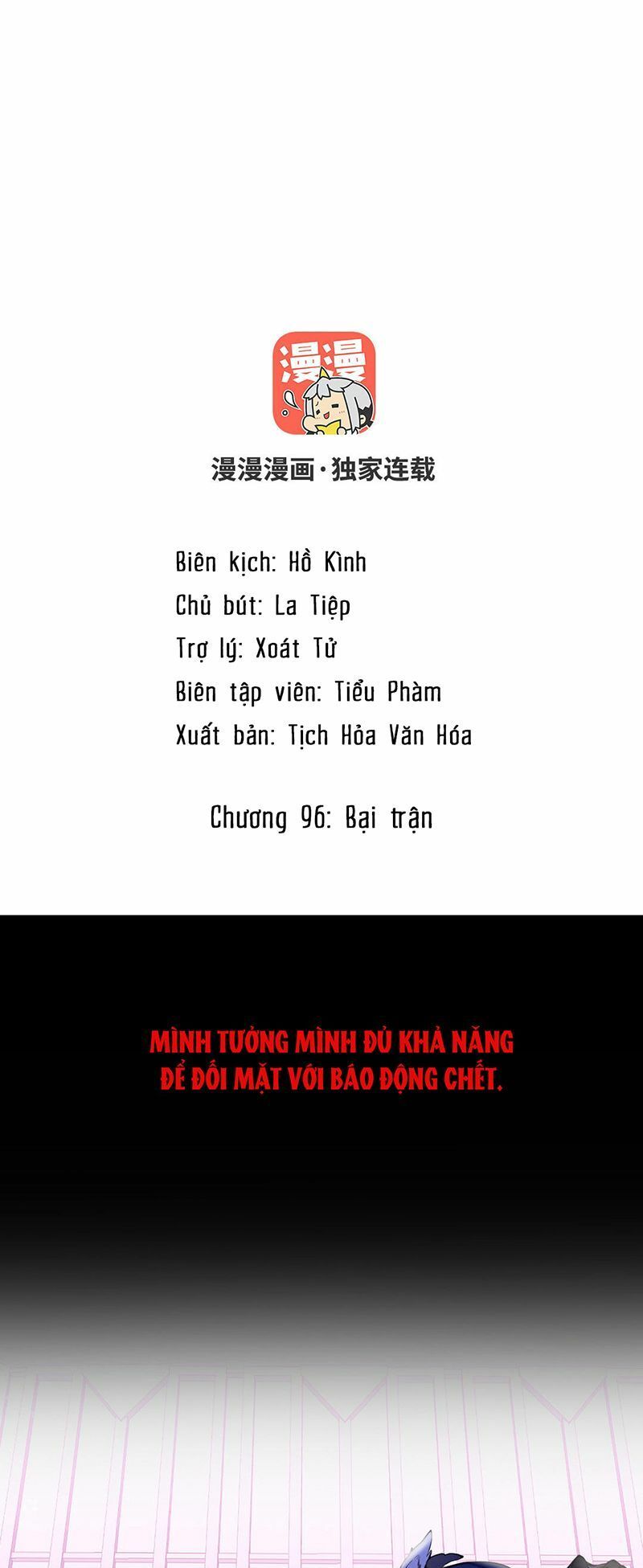 đọc truyện Đại Chiến Công Chúa Chương 96 ảnh 1 tại Thiên Thai Truyện