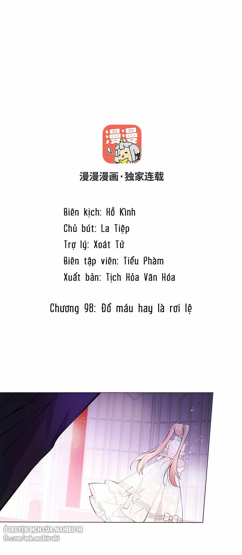 đọc truyện Đại Chiến Công Chúa Chương 98 ảnh 1 tại Giả Dược