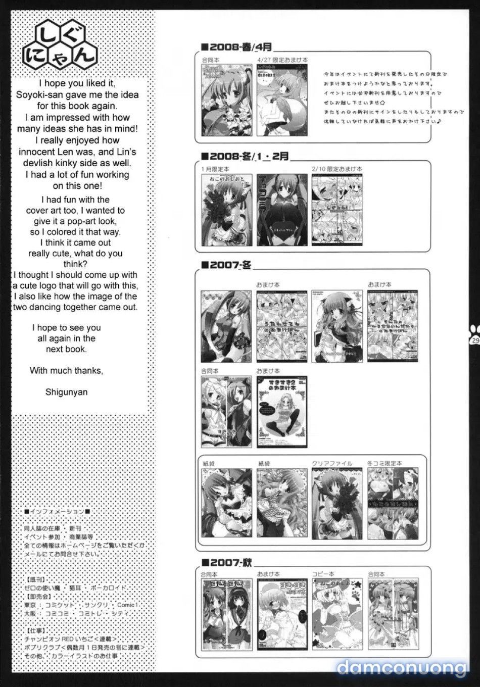 đọc truyện Đại Chiến Dịch Nyan Nyan Khi Những Nàng Mèo Bắt Đầu Cuộc Săn Chương 1 ảnh 28 tại Thiên Thai Truyện