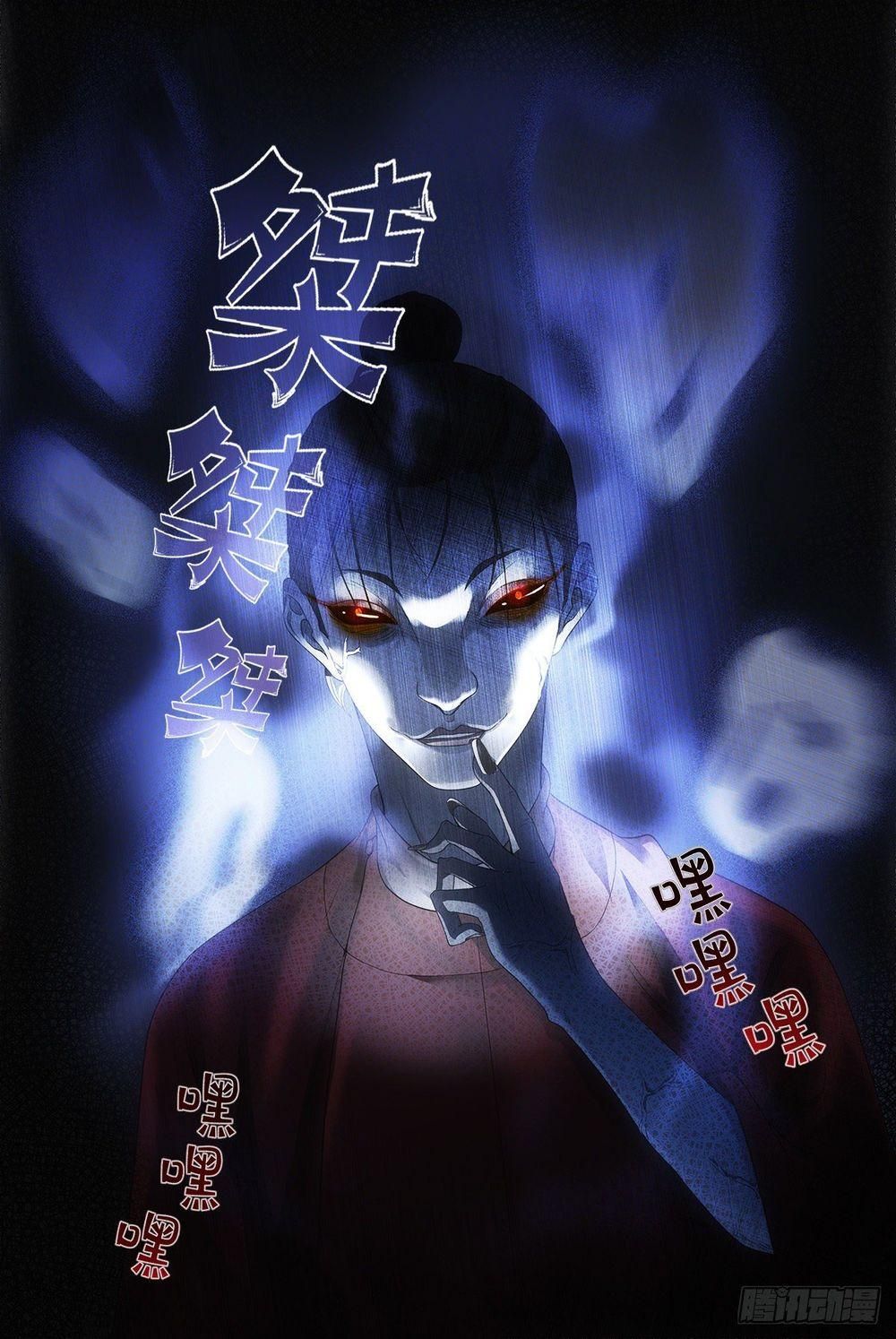 đọc truyện Đại Chu Tiên Lại Chương 10 ảnh 16 tại Thiên Thai Truyện