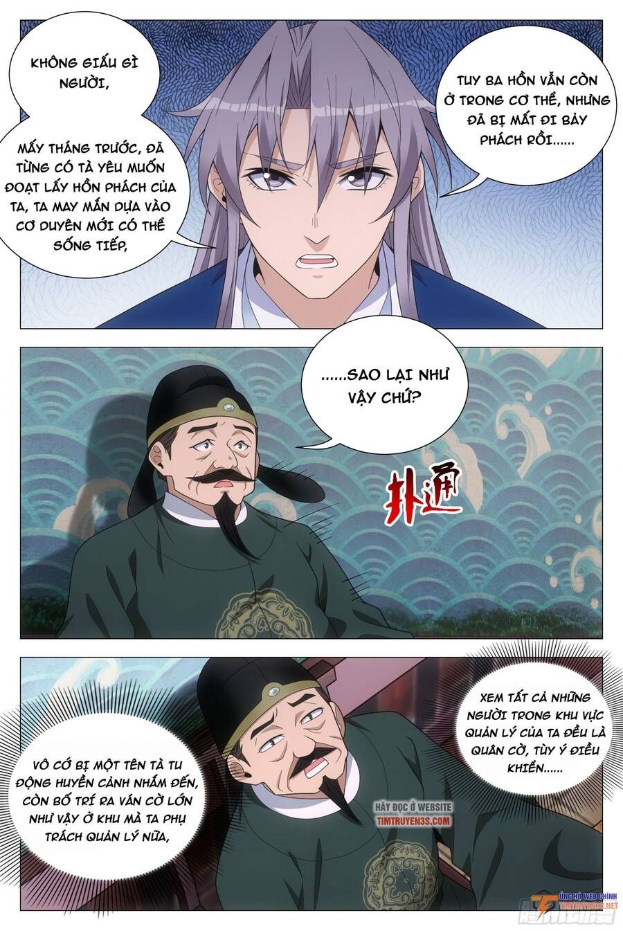 đọc truyện Đại Chu Tiên Lại Chương 101 ảnh 10 tại Thiên Thai Truyện