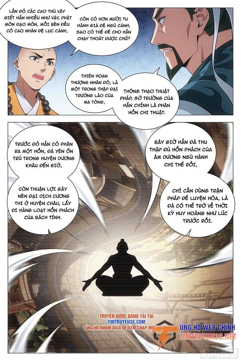 đọc truyện Đại Chu Tiên Lại Chương 105 ảnh 14 tại Thiên Thai Truyện