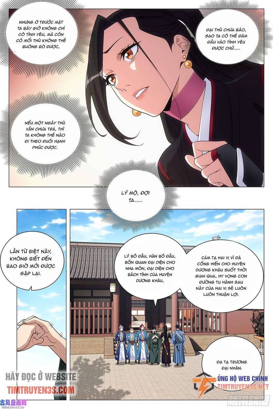 đọc truyện Đại Chu Tiên Lại Chương 122 ảnh 7 tại Thiên Thai Truyện