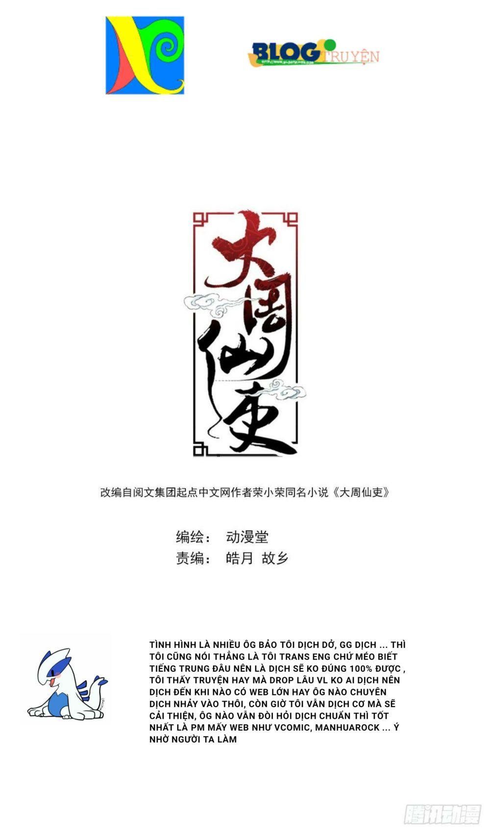 đọc truyện Đại Chu Tiên Lại Chương 13 ảnh 3 tại Thiên Thai Truyện