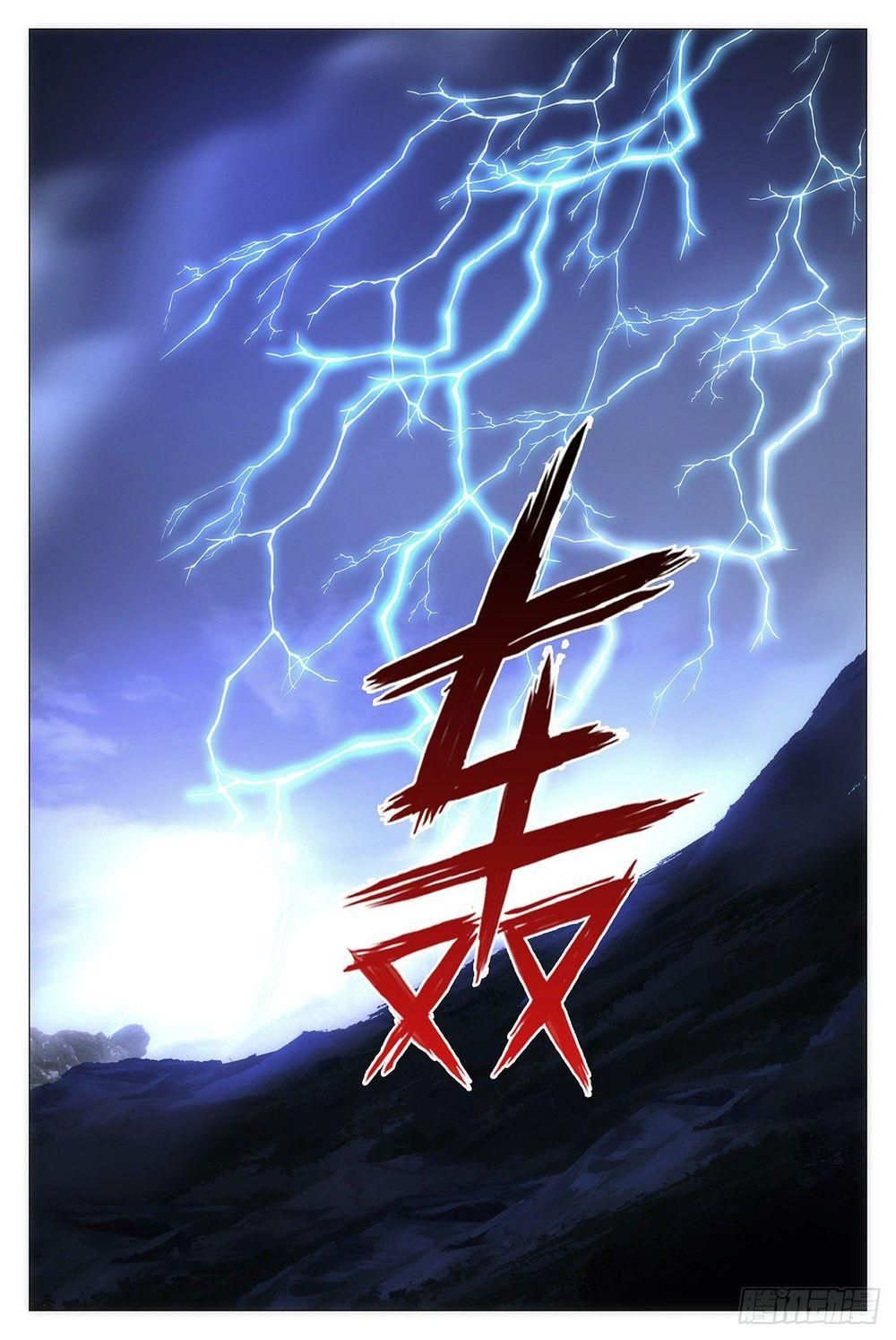 đọc truyện Đại Chu Tiên Lại Chương 13 ảnh 15 tại Thiên Thai Truyện