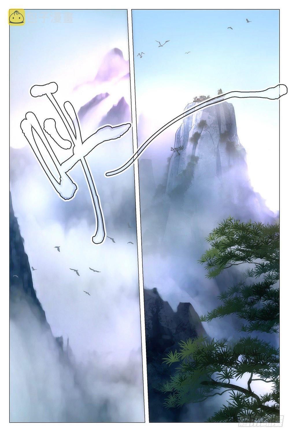 đọc truyện Đại Chu Tiên Lại Chương 14 ảnh 6 tại Thiên Thai Truyện