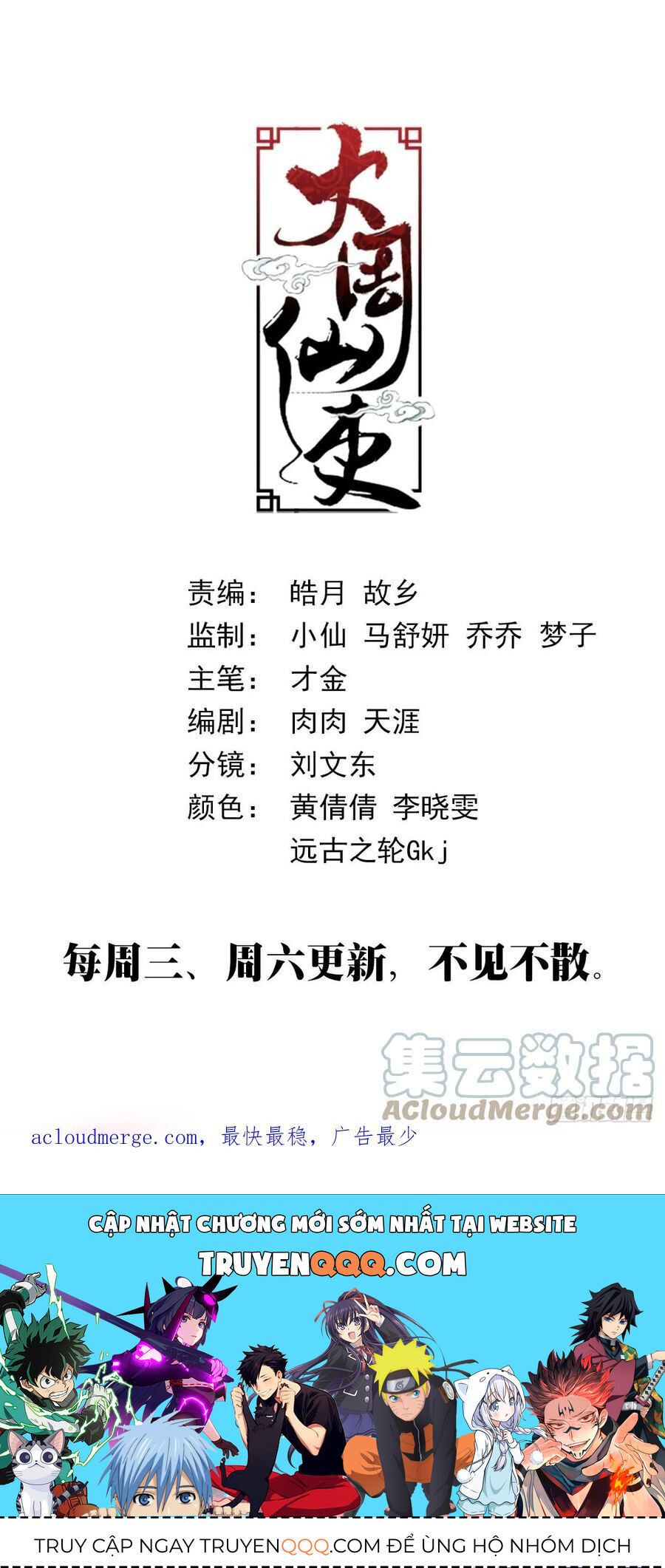 đọc truyện Đại Chu Tiên Lại Chương 144 ảnh 17 tại Thiên Thai Truyện