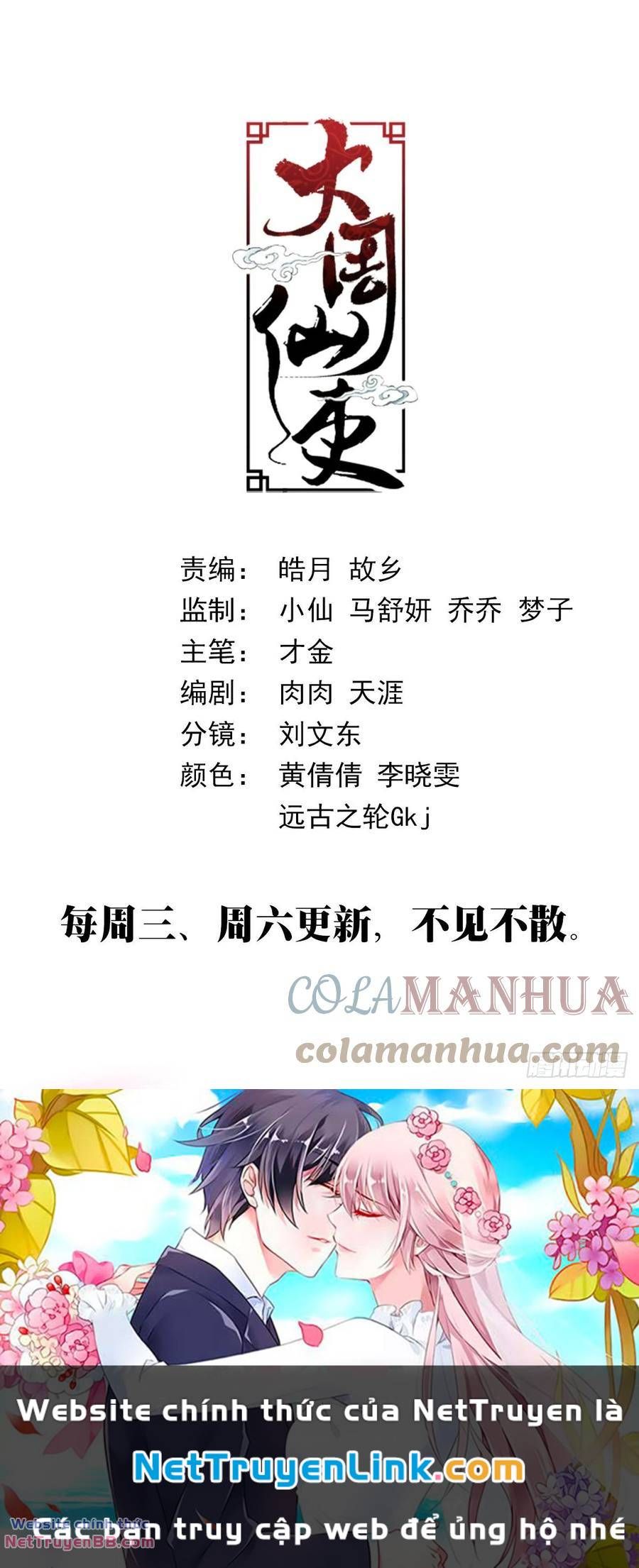 đọc truyện Đại Chu Tiên Lại Chương 149 ảnh 16 tại Thiên Thai Truyện