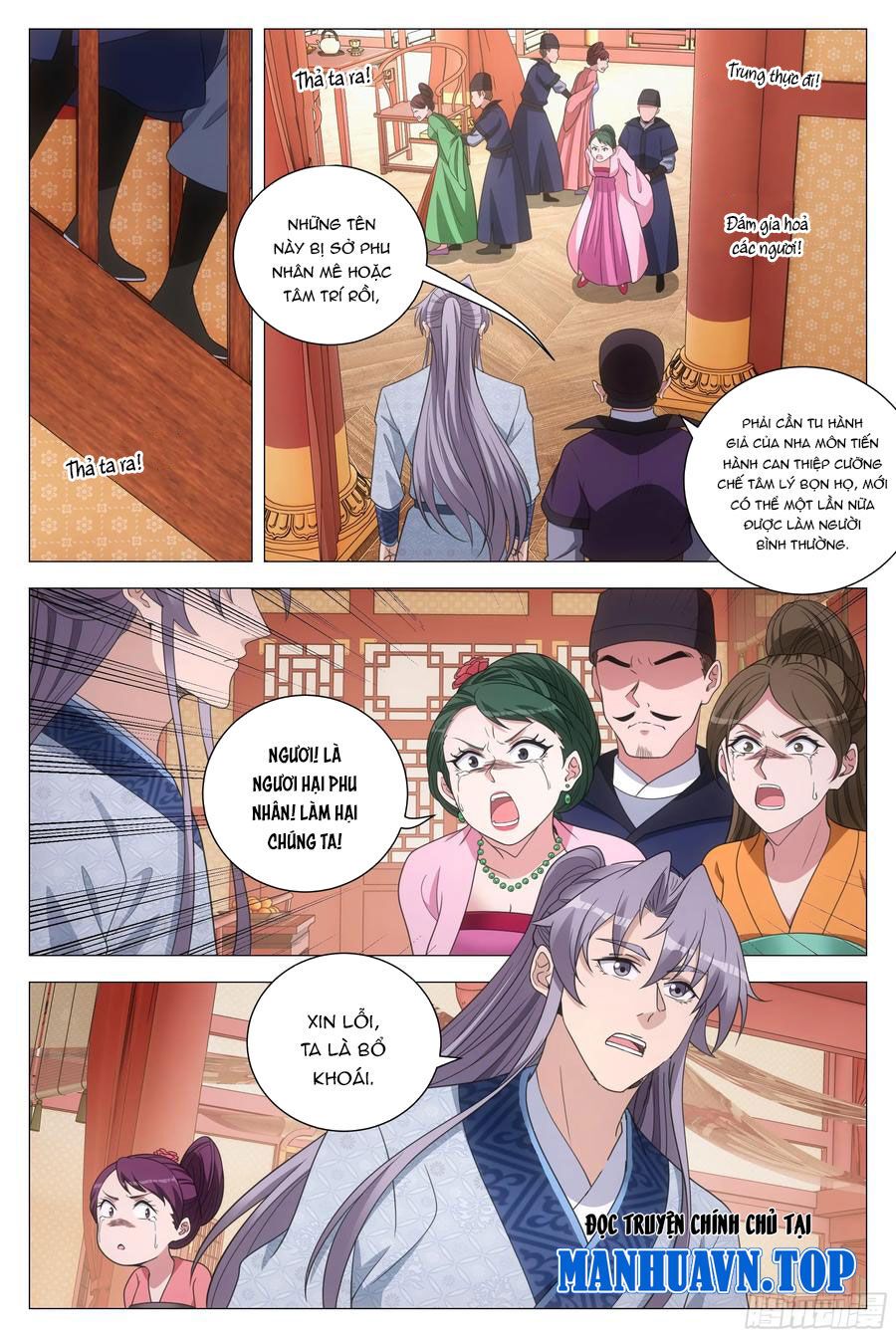 đọc truyện Đại Chu Tiên Lại Chương 151 ảnh 16 tại Thiên Thai Truyện