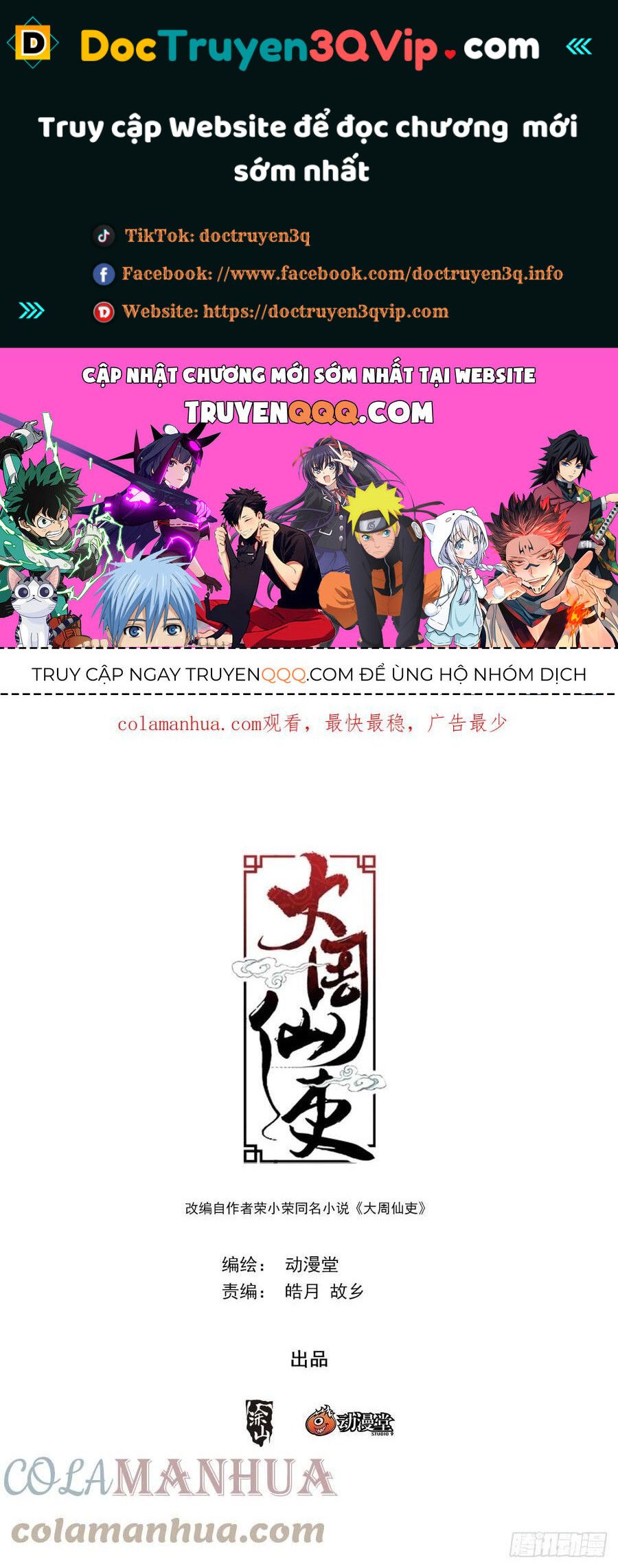 đọc truyện Đại Chu Tiên Lại Chương 152 ảnh 3 tại Thiên Thai Truyện