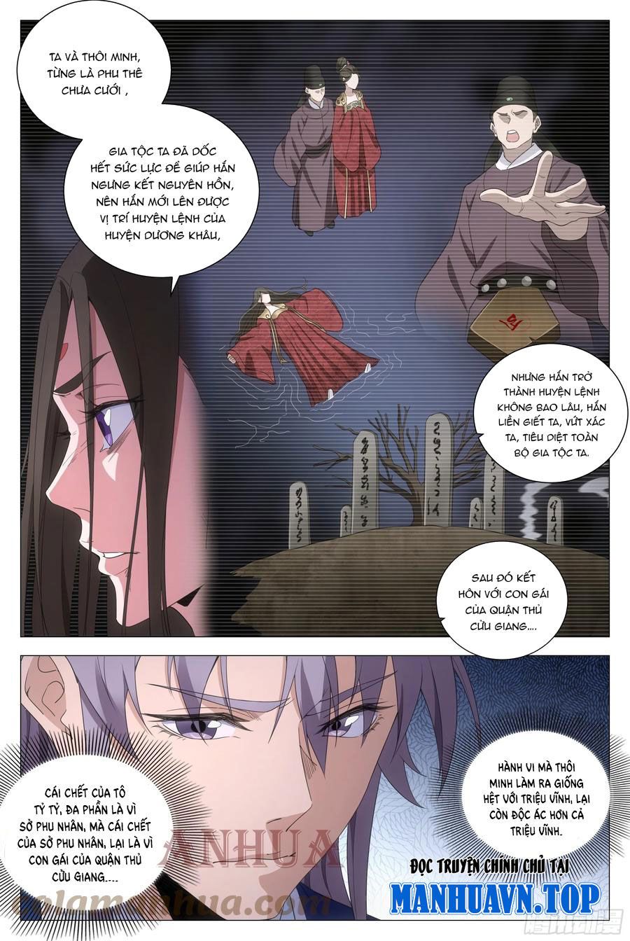 đọc truyện Đại Chu Tiên Lại Chương 152 ảnh 12 tại Thiên Thai Truyện