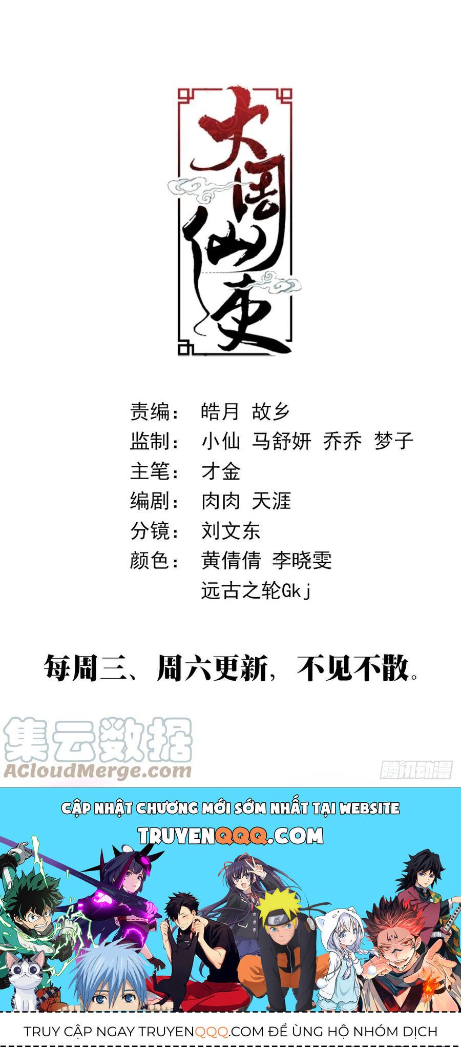 đọc truyện Đại Chu Tiên Lại Chương 154 ảnh 16 tại Thiên Thai Truyện