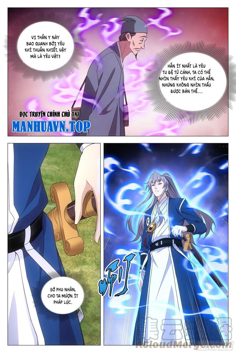 đọc truyện Đại Chu Tiên Lại Chương 158 ảnh 9 tại Thiên Thai Truyện