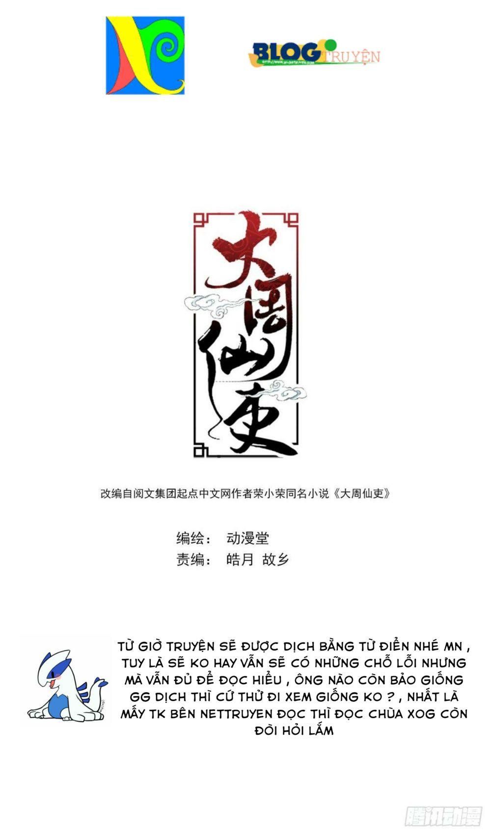 đọc truyện Đại Chu Tiên Lại Chương 16 ảnh 3 tại Thiên Thai Truyện