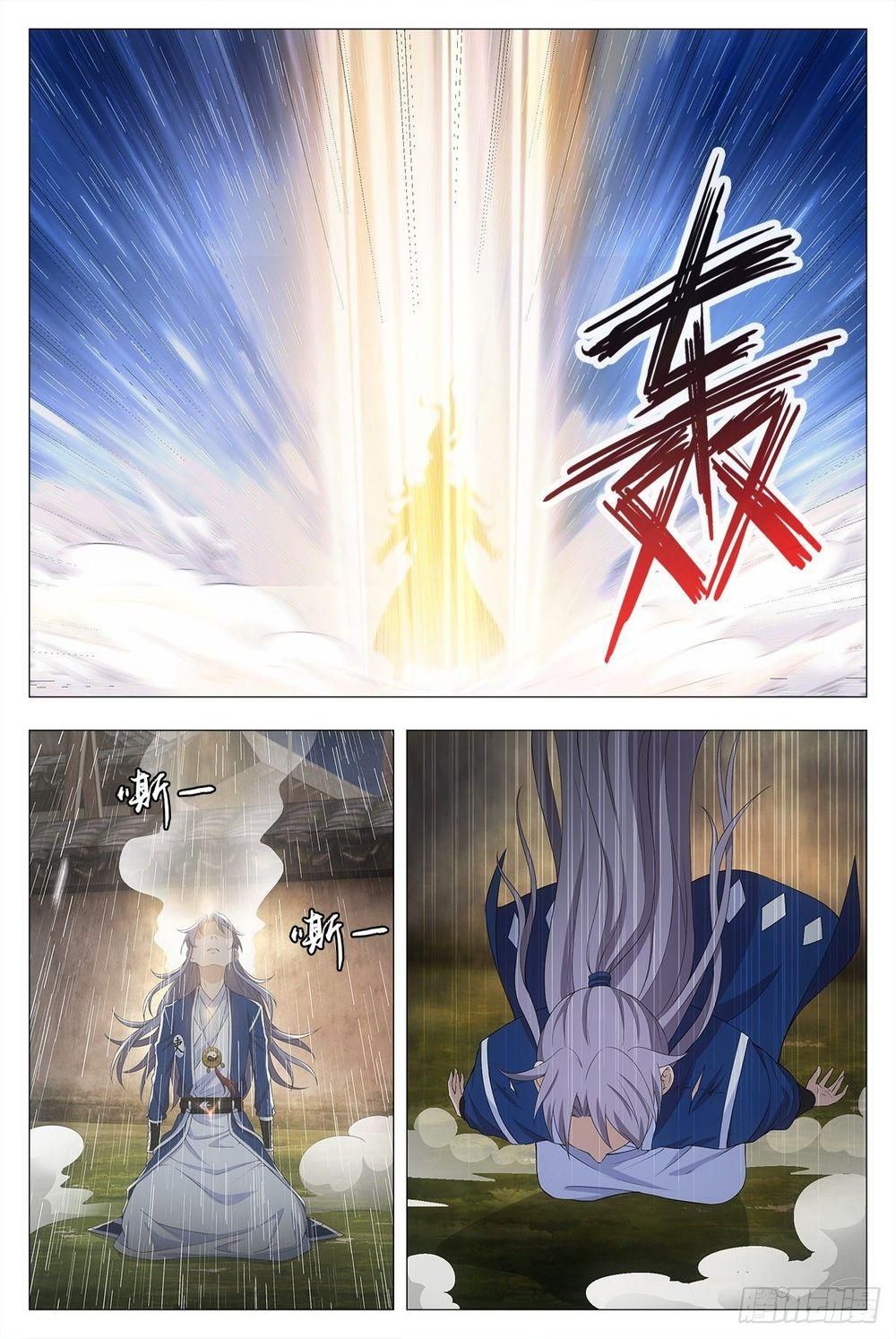 đọc truyện Đại Chu Tiên Lại Chương 16 ảnh 21 tại Thiên Thai Truyện