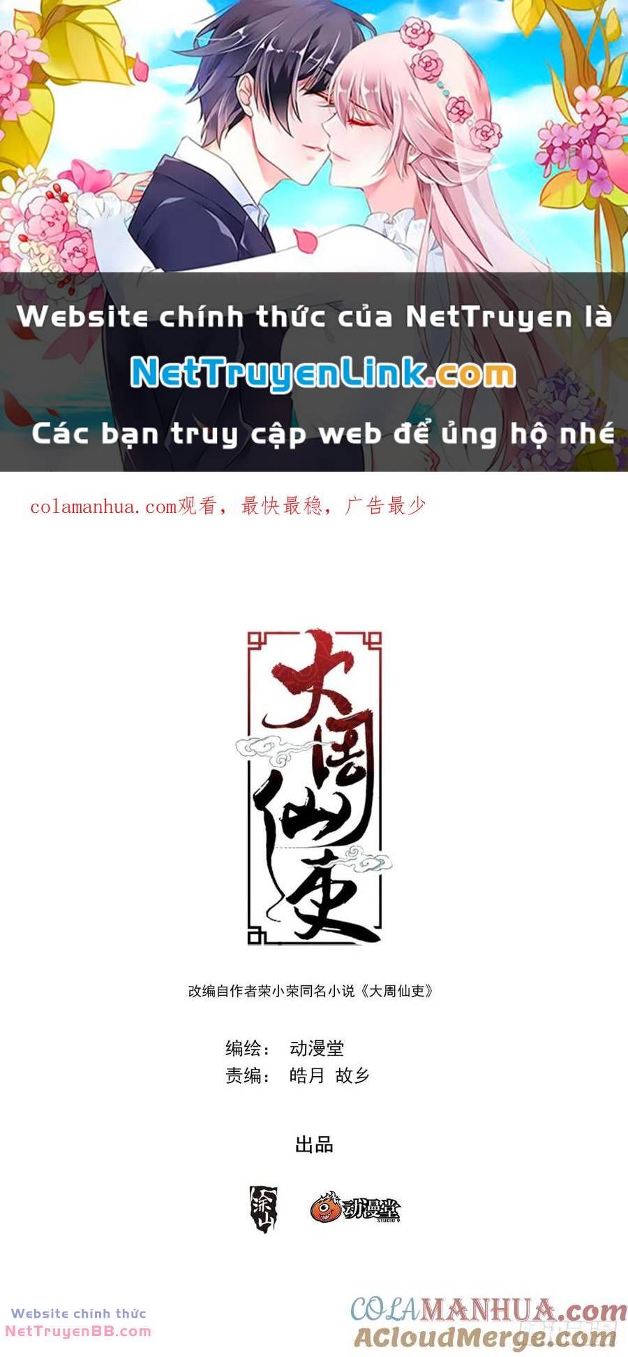 đọc truyện Đại Chu Tiên Lại Chương 165 ảnh 3 tại Thiên Thai Truyện