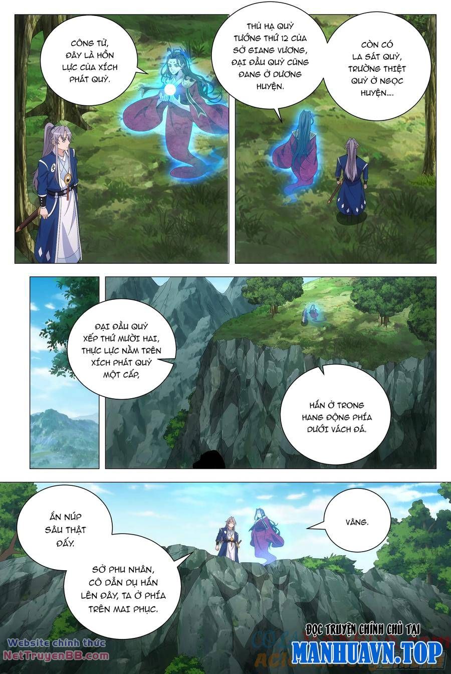 đọc truyện Đại Chu Tiên Lại Chương 165 ảnh 12 tại Thiên Thai Truyện