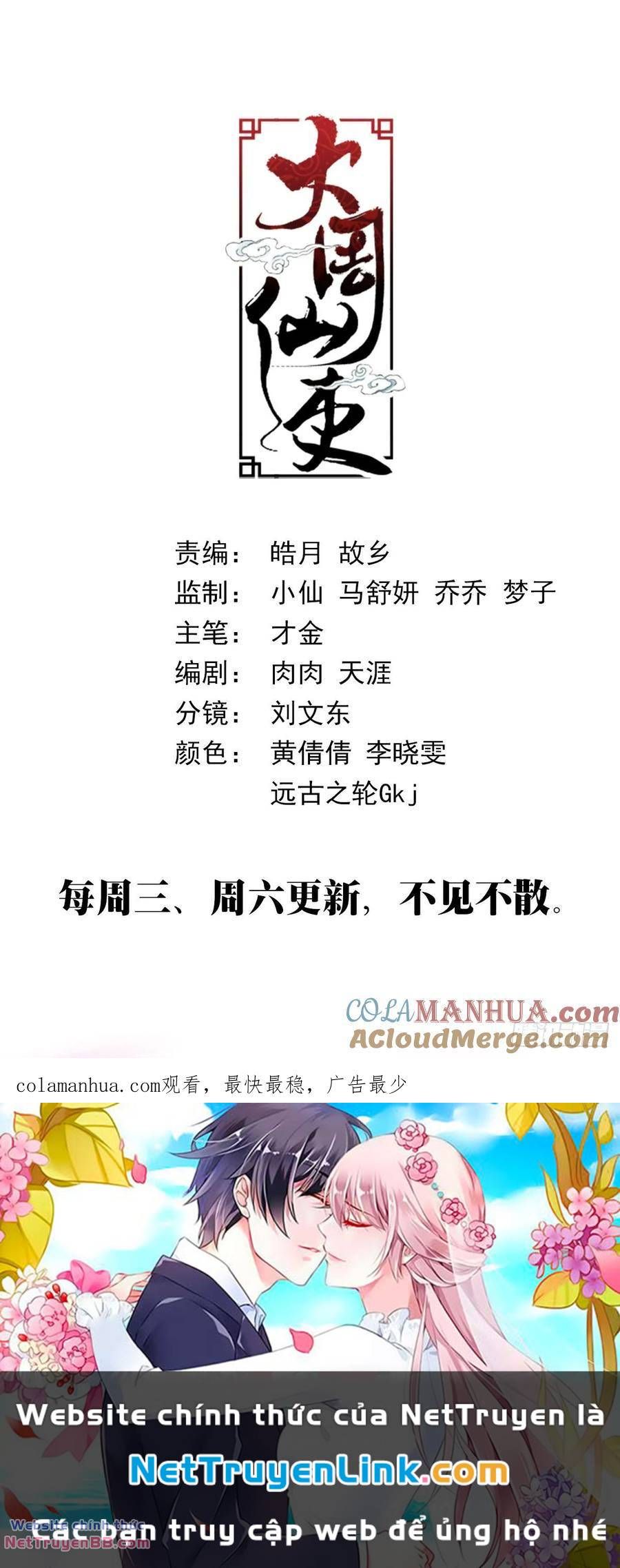 đọc truyện Đại Chu Tiên Lại Chương 165 ảnh 16 tại Thiên Thai Truyện