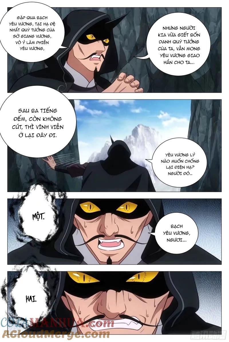 đọc truyện Đại Chu Tiên Lại Chương 166 ảnh 15 tại Thiên Thai Truyện