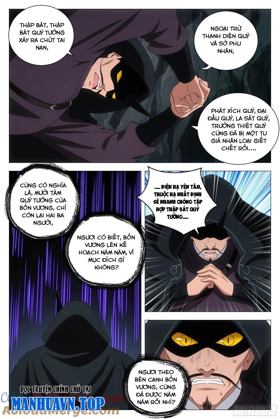 đọc truyện Đại Chu Tiên Lại Chương 169 ảnh 14 tại Thiên Thai Truyện