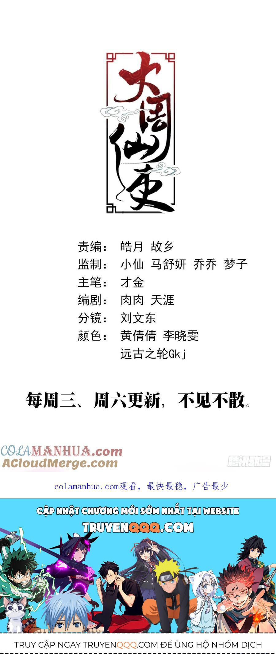 đọc truyện Đại Chu Tiên Lại Chương 169 ảnh 16 tại Thiên Thai Truyện