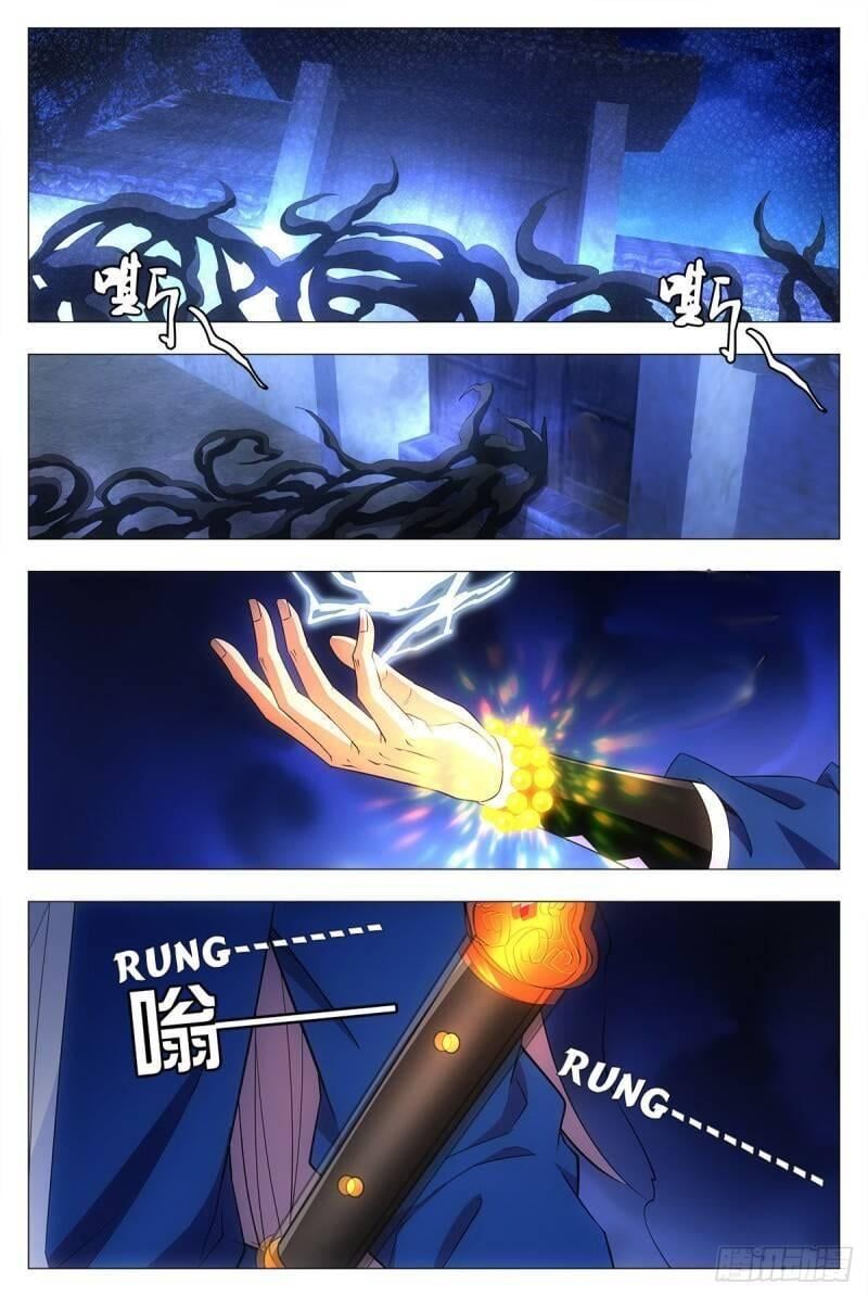 đọc truyện Đại Chu Tiên Lại Chương 17 ảnh 19 tại Thiên Thai Truyện