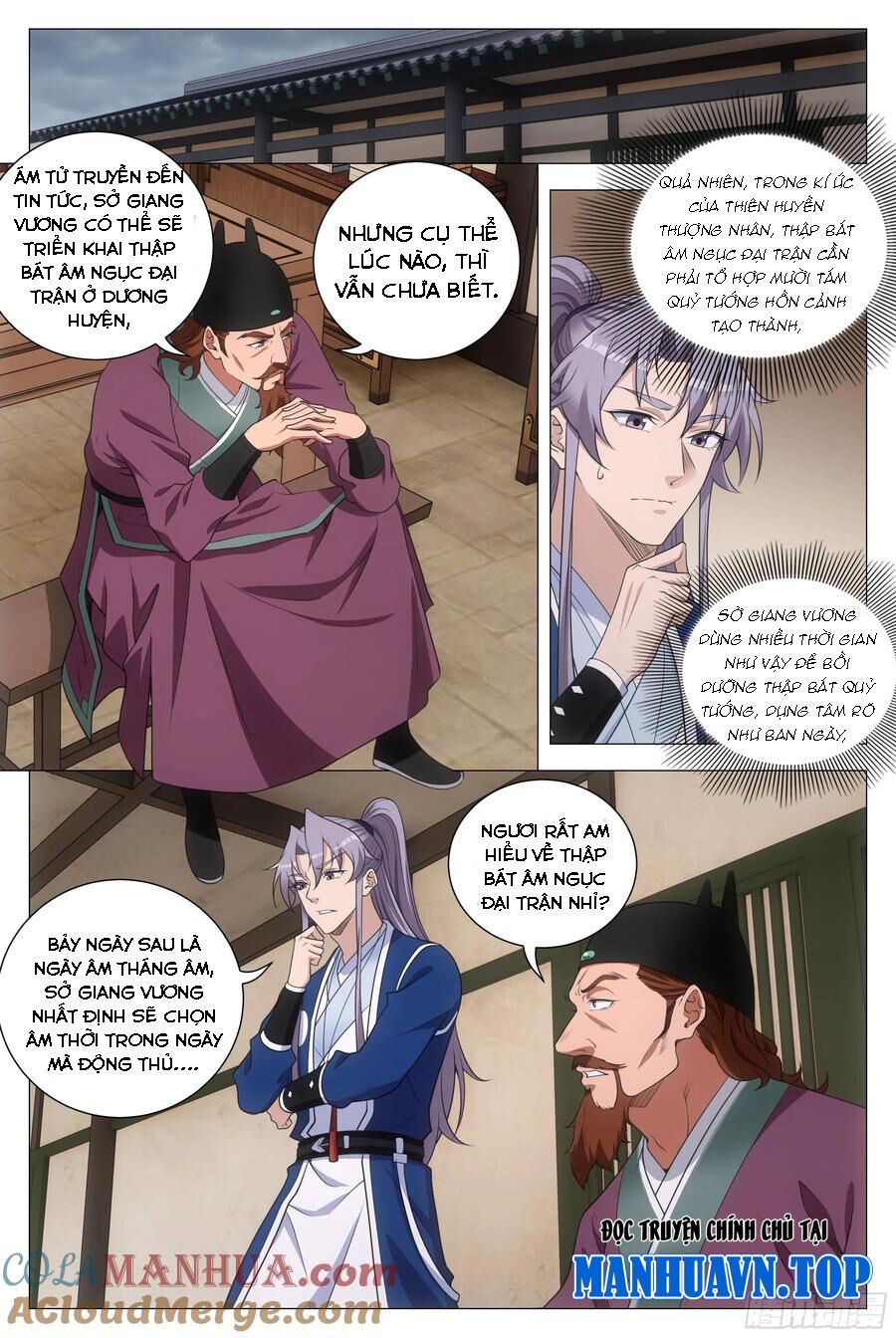 đọc truyện Đại Chu Tiên Lại Chương 170 ảnh 4 tại Thiên Thai Truyện