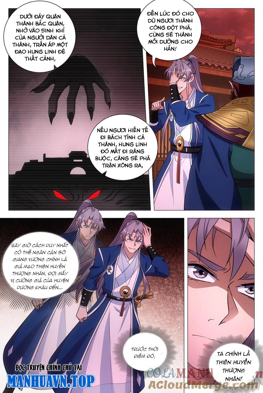 đọc truyện Đại Chu Tiên Lại Chương 172 ảnh 15 tại Thiên Thai Truyện